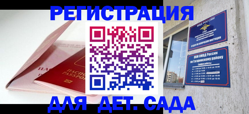 форма 3 в Александровске